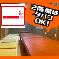 居酒屋Derry'sKitchen豊岡店の雰囲気1