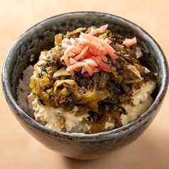 高菜ごはん