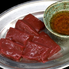 国産牛焼レバテキ
