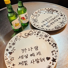 韓国料理ダンダン 長崎店の特集写真