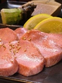 料理メニュー写真 極上厚切りタン（100g）