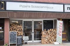 Pizzeria Sciosciammoccaの写真