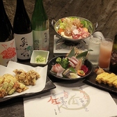 道 炭火と地酒 花巻のおすすめ料理2