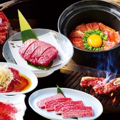 焼肉 志むらの特集写真