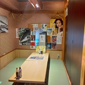 わら彩の雰囲気3