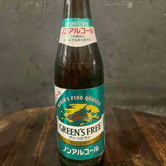 キリングリーンズフリー