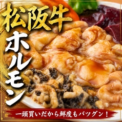 三重の恵みをお召し上がりください♪