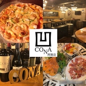 CONA コナ イタリアンバル 用賀店の詳細