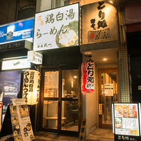 お子様連れのお客様も大歓迎です