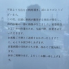 ぴこぴこ精肉店 レインボー通りの写真