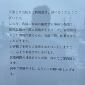 ぴこぴこ精肉店 レインボー通り