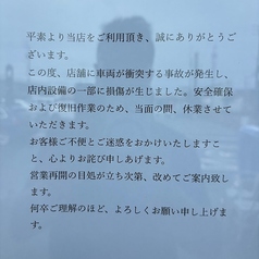 ぴこぴこ精肉店 レインボー通りの写真