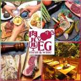 ビストロ酒場イシイの写真