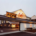 倉敷駅からお車で10分。白壁に瓦屋根の門と頭上に光る「かに」が目印の【かに道楽】。