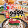 カレーの通販サイト(静岡)