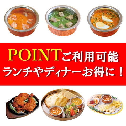 王子カレー Indian Curry Oji 筑紫野店 筑紫野市 アジア エスニック料理 ネット予約可 ホットペッパーグルメ