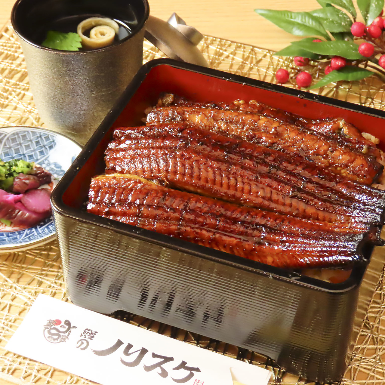 鰻のノリスケ