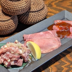 タン3種盛り　　※人気急上昇中(^O^)／