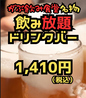 ふぐと鉄板焼ガブ飲み食堂のおすすめポイント2