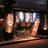 がばい寅次郎の雰囲気3