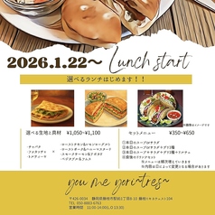 贅沢カスタマイズ【プリフィックスサンドランチ】