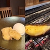 そっ啄 まえだのおすすめポイント3