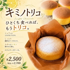 BOND's Bistro Garden patisserie Luxe ボンズ ビストロ ガーデン パティスリー リュクスのおすすめ料理3