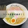 千鳥あしのおすすめポイント3