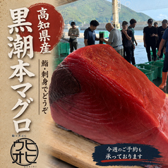 鮨 天ぷら ウオヒヒのコース写真