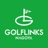 GOLFLINKS NAGOYA ゴルフリンクス ナゴヤのロゴ