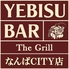 ヱビスバー YEBISU BAR The Grill なんばCITY店ロゴ画像