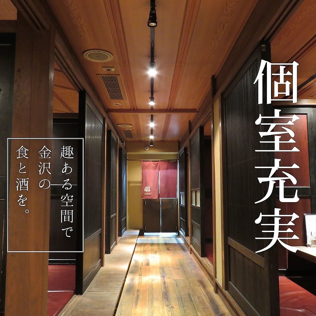 2階は格子で仕切った個室が豊富。周りを気にせずゆっくりお食事をお楽しみください。