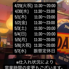 UNCHAIN DINER アンチェイン ダイナーの写真