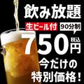 よだれ屋 仙台国分町店のおすすめ料理1
