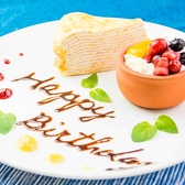 もちもち生パスタ&ピザ KURA 中目黒店のおすすめ料理3