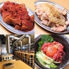 無限炭火ハンバーグ 力