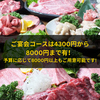 炭火焼肉 ななわ 旭川のURL1