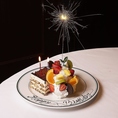 誕生日や記念日にケーキの持ち込みやご用意もできますのでお気軽にお問合せください。