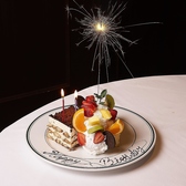 誕生日や記念日にケーキの持ち込みやご用意もできますのでお気軽にお問合せください。