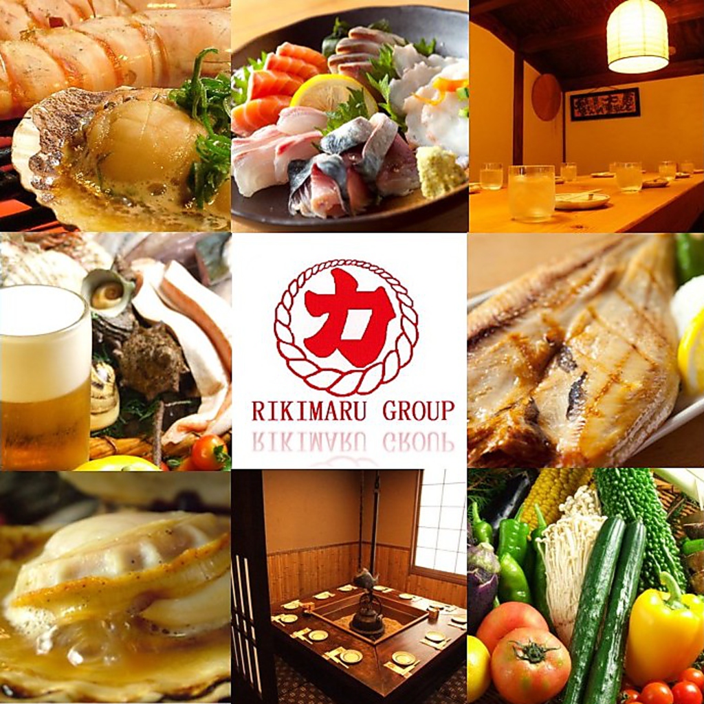 全品350円均一！山の幸、海の幸etc　口コミでも大好評のコスパが高いお店です☆