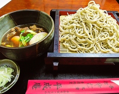 平成庵のコース写真