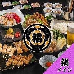 焼鳥一粒万倍豊洲駅前店のコース写真