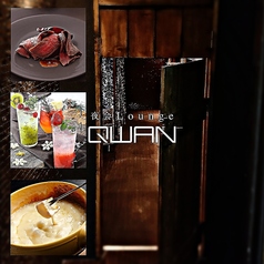 クワン名駅の特集写真