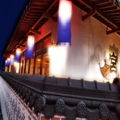 韓国料理・韓式焼肉 宮 Gungの外観2