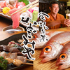 金沢 旬菜 なごみや