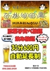 駄菓子Cafe&Bar ひかりの巣