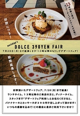 食堂もりしげのおすすめポイント1