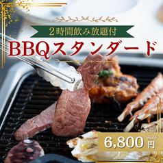 Feliz フェリース 天神のコース写真
