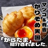 殻YABURI 武蔵小杉店のおすすめポイント1
