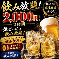 串衛門のコース写真